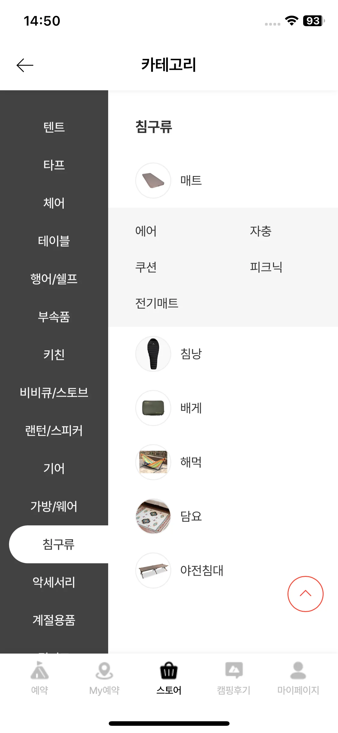 Test Image 11